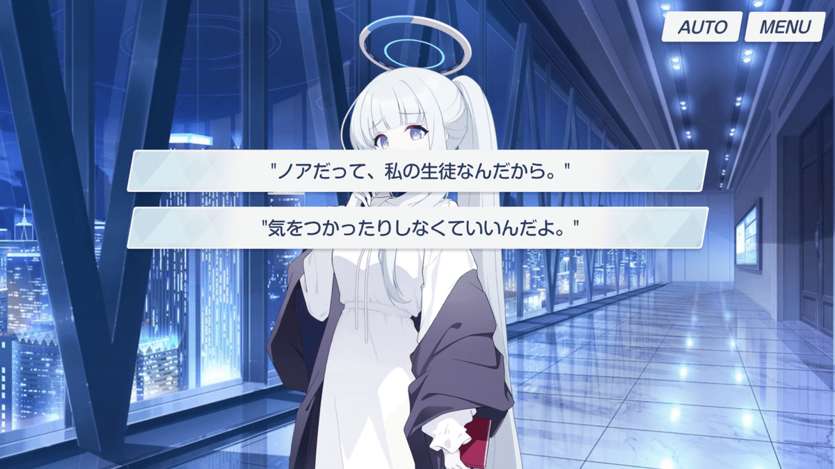 イベスト感想：生塩ノアについて考える｜zeta