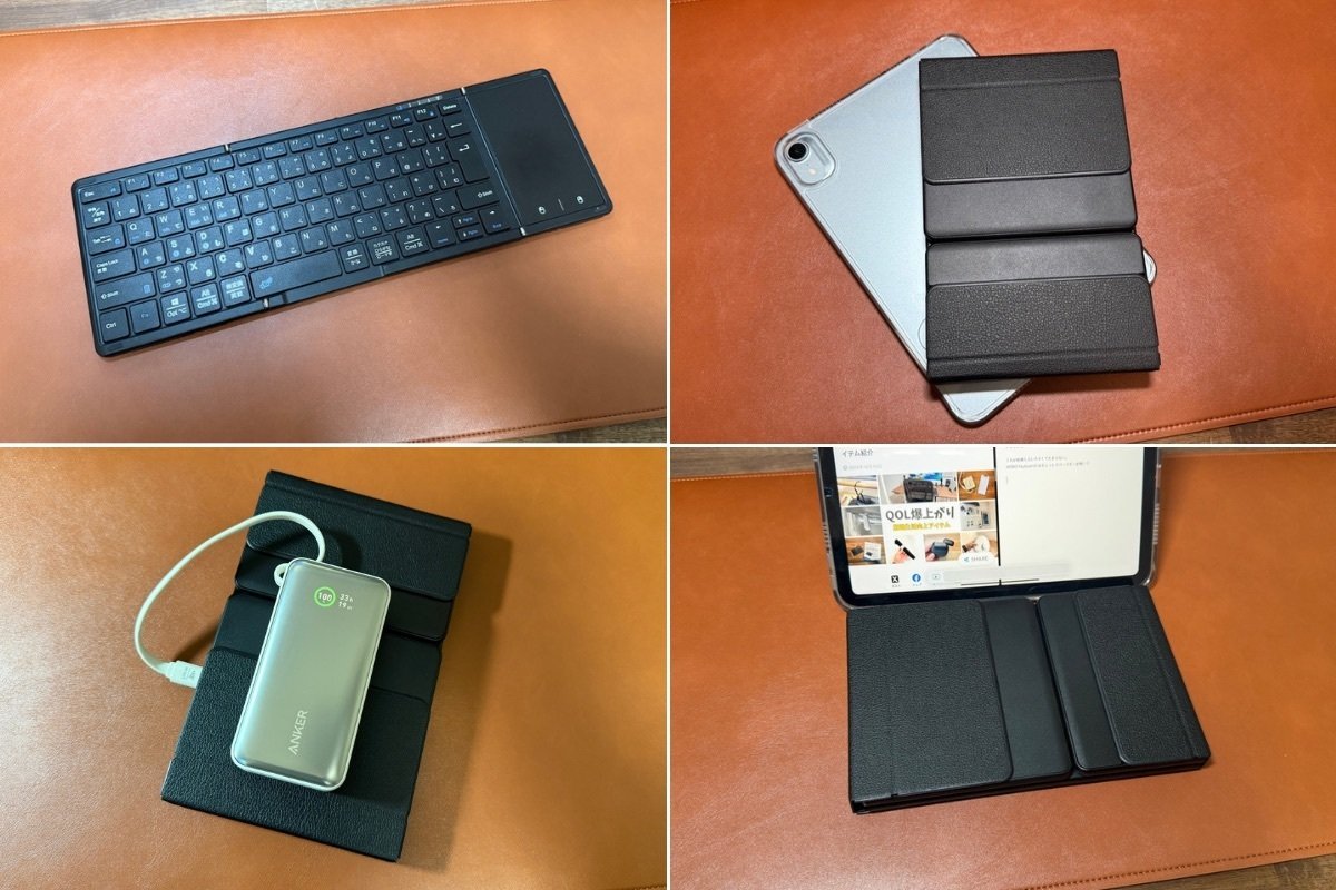 iPad mini A17 Pro用おすすめキーボード4徹底比較！携帯性と生産性を