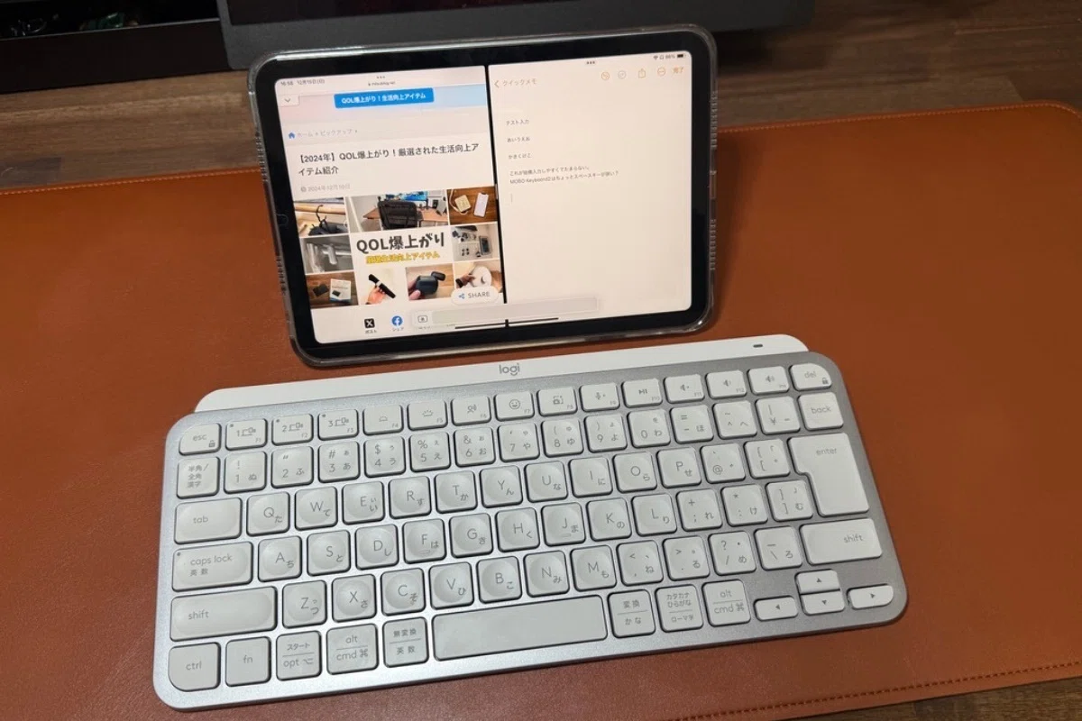 iPad mini A17 Pro用おすすめキーボード4徹底比較！携帯性と生産性を