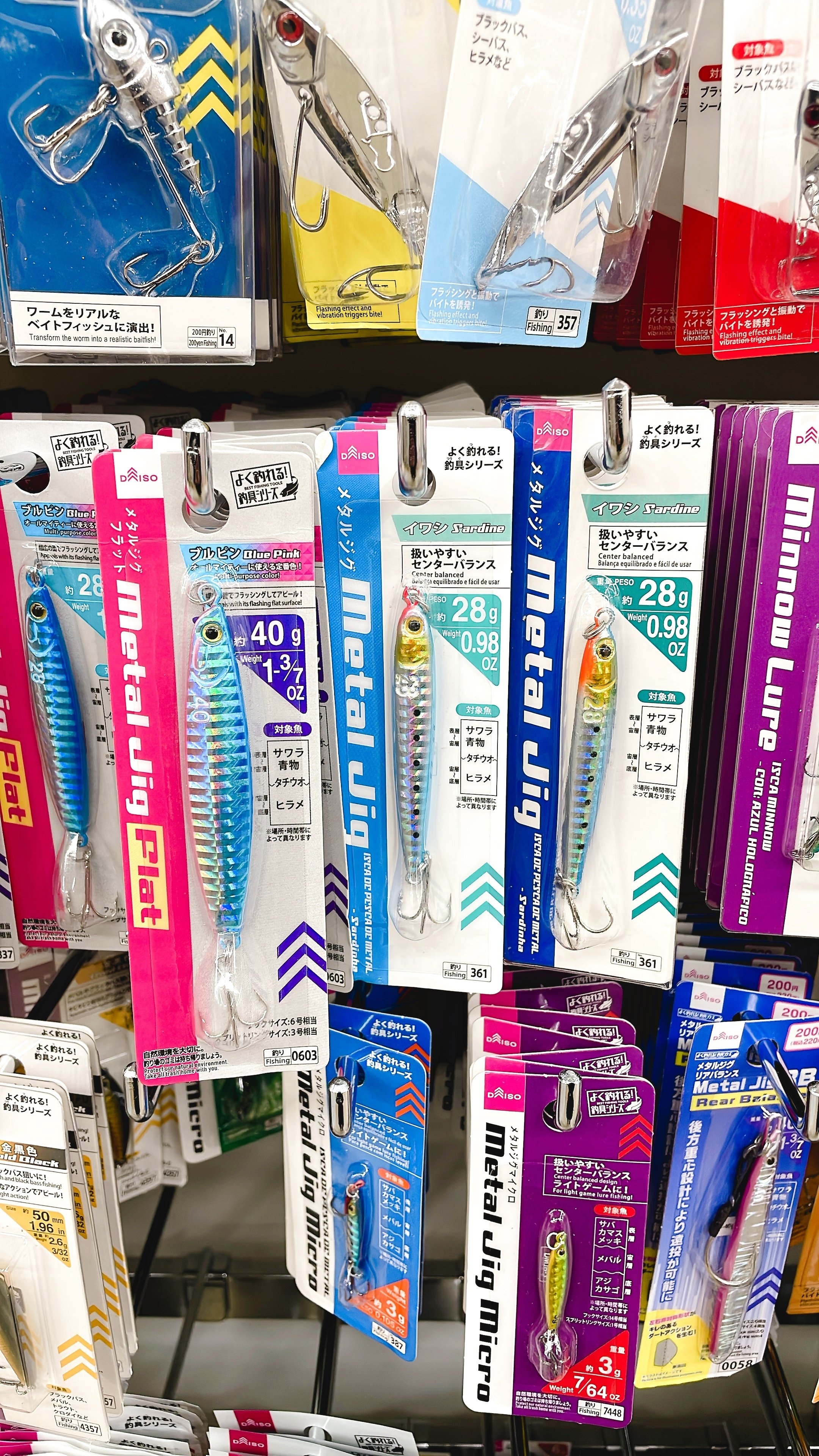 40代からの釣り2】ダイソーで釣竿を買った。1000円だった