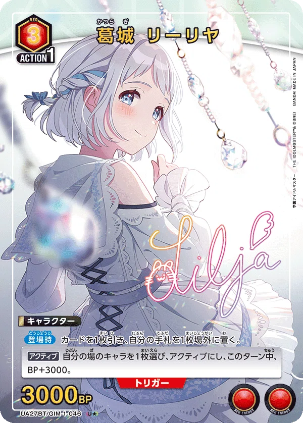まだ信号機こすってる｜keeley