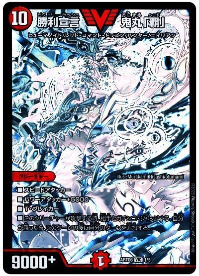 5Cディスペクター｜法相