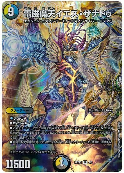 5Cディスペクター|法相 5Cディスペクター|法相