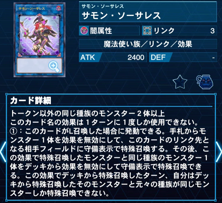 Gストップや超展開⁉ 世界一良く分かる【魔弾デモンスミス】徹底解説