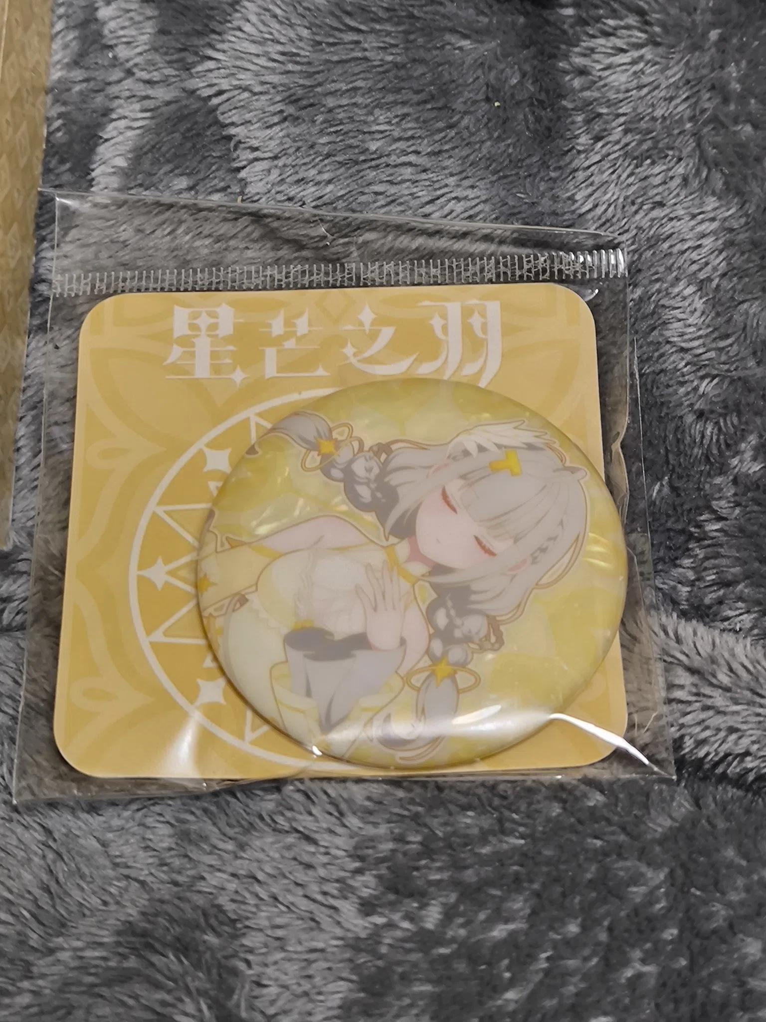 TANCHJIM “MINO ≪Feather of Starlight : Asano Tanch Limited