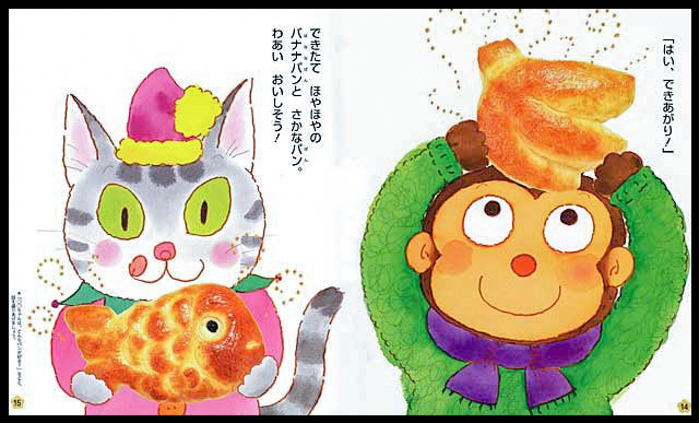どんぐりの森 湯布院店 | 新商品が入荷しましたー👏👏👏 パンダ