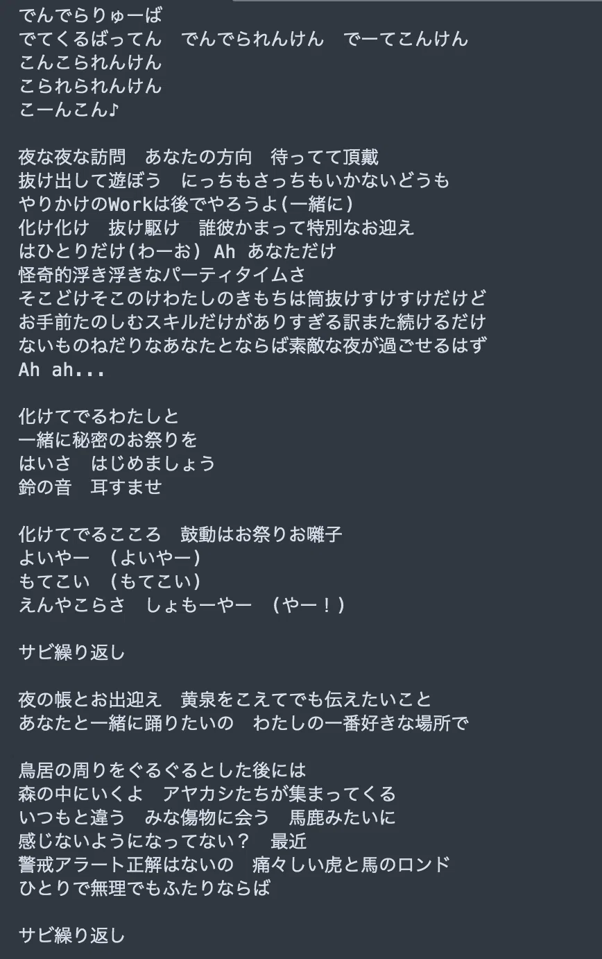 活動歴および当時の関連ビジュアル記録