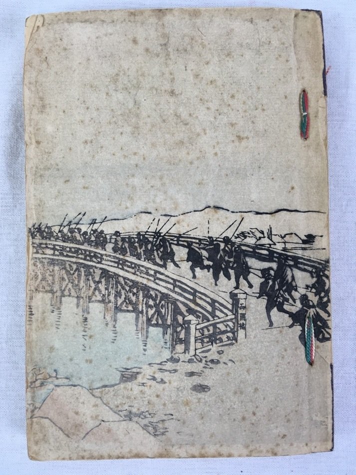 赤穂事件 / 忠臣蔵の世界観を視覚的にたどる平紙本｜極東書店