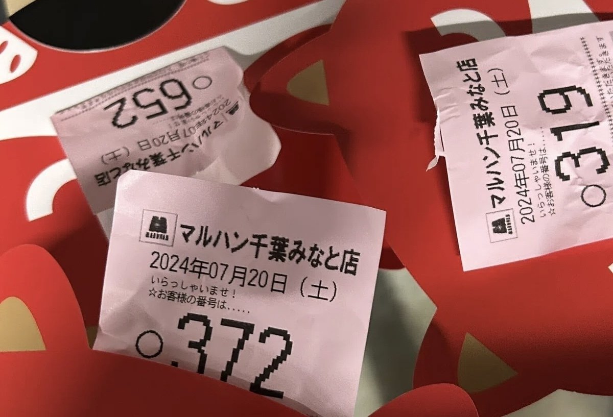 2024.12.25私とあなたは友達じゃないけど私の友達とあなたは友達 2024.12.25私とあなたは友達じゃないけど私の友達とあなたは友達