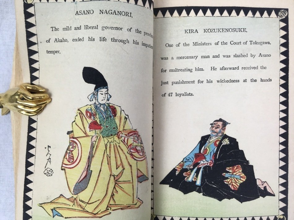 赤穂事件 / 忠臣蔵の世界観を視覚的にたどる平紙本｜極東書店