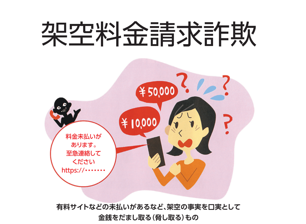 電話で『お金』詐欺」対策のカギは〇〇！｜J:COM地域取材ノート
