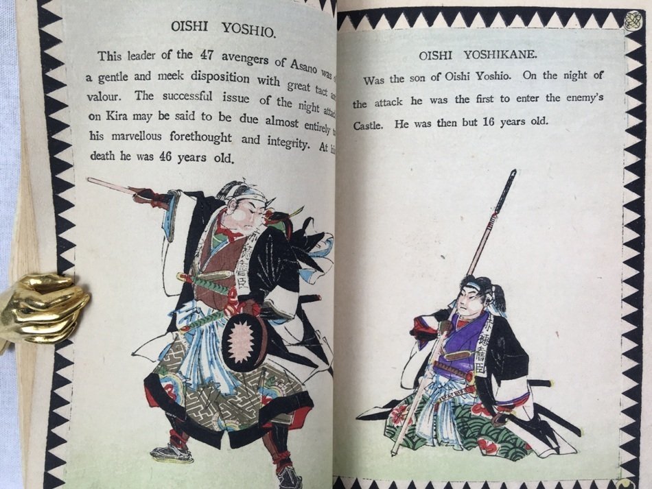 赤穂事件 / 忠臣蔵の世界観を視覚的にたどる平紙本｜極東書店