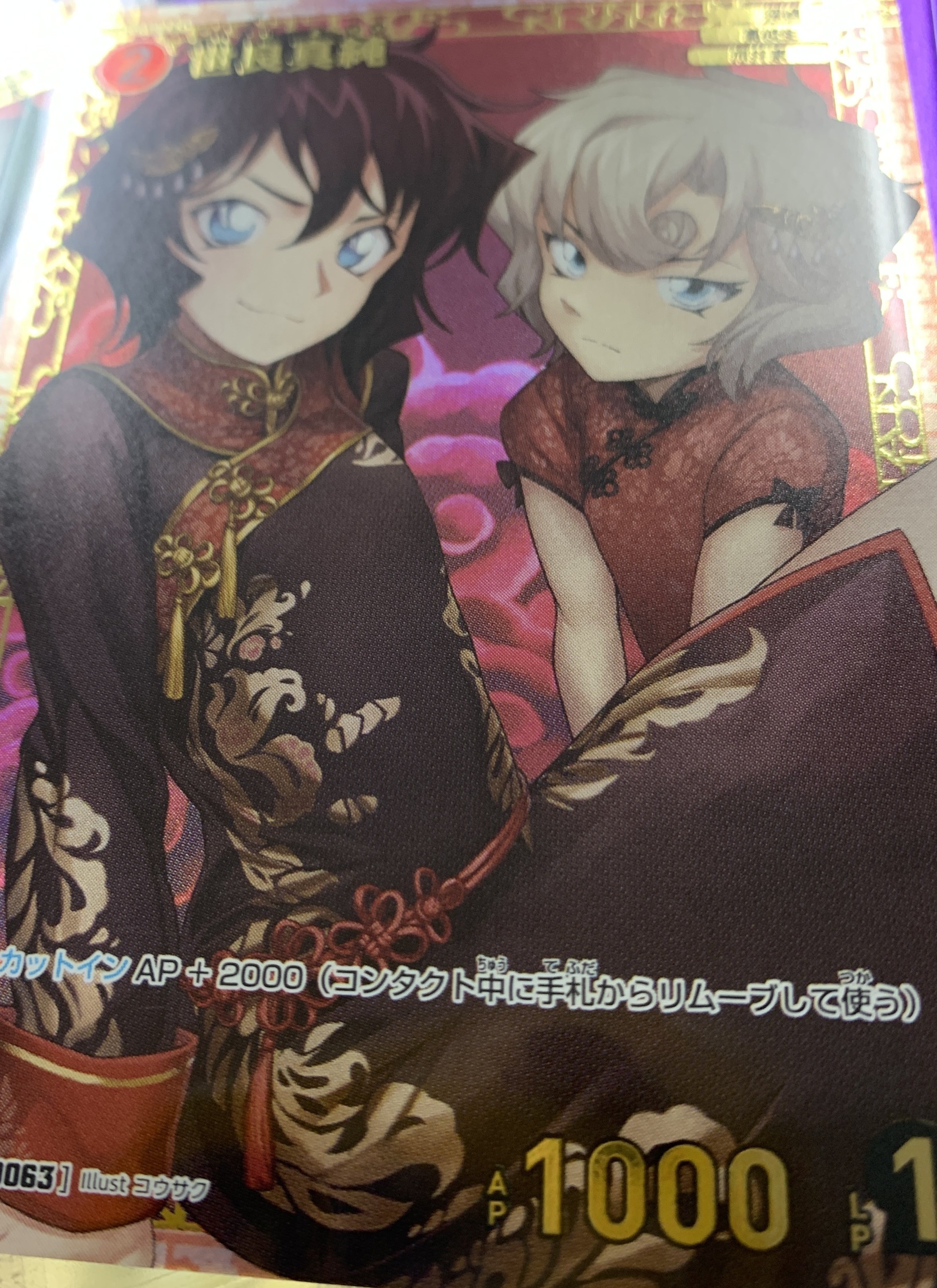 名探偵コナン tcg 1月大会予定! チャレンジ戦は・・・世良 名探偵コナン tcg 1月大会予定! チャレンジ戦は・・・世良