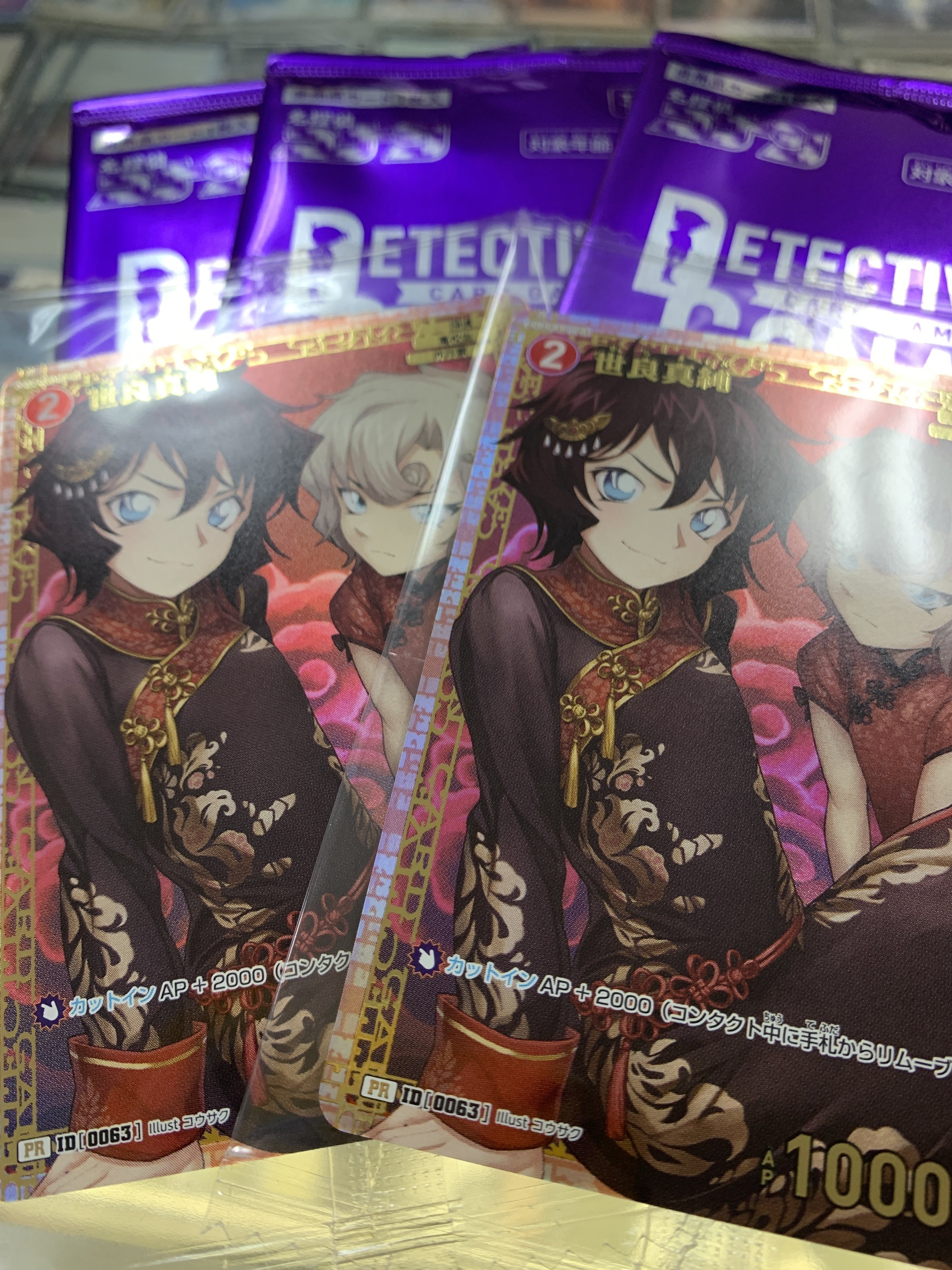 名探偵コナン tcg 1月大会予定! チャレンジ戦は・・・世良 名探偵コナン tcg 1月大会予定! チャレンジ戦は・・・世良