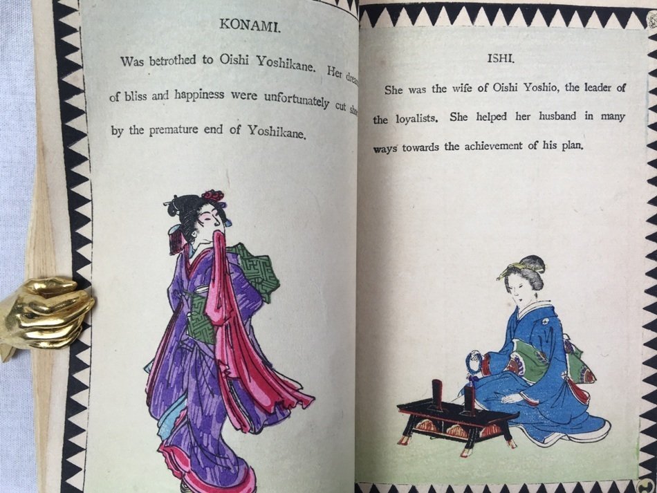 赤穂事件 / 忠臣蔵の世界観を視覚的にたどる平紙本｜極東書店