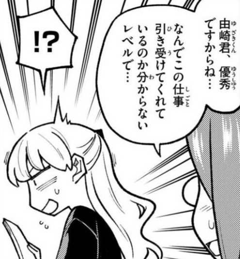 トニカクカワイイ 描き下ろしイラスト おでかけver. BIG缶バッジ | GOODS | TV