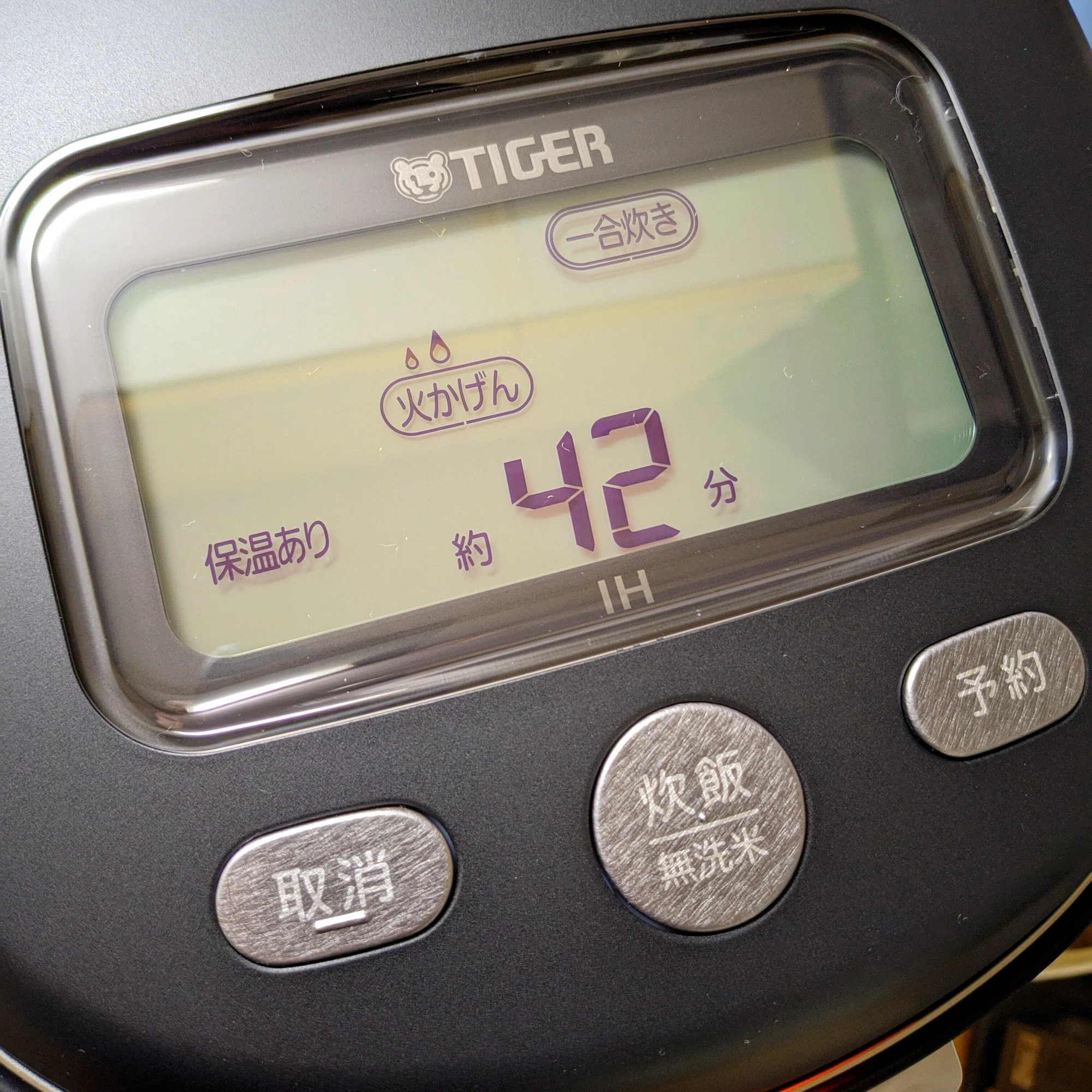 比較は不要！ご泡火炊き「タイガー JRX-G100」レビュー【炊飯器 
