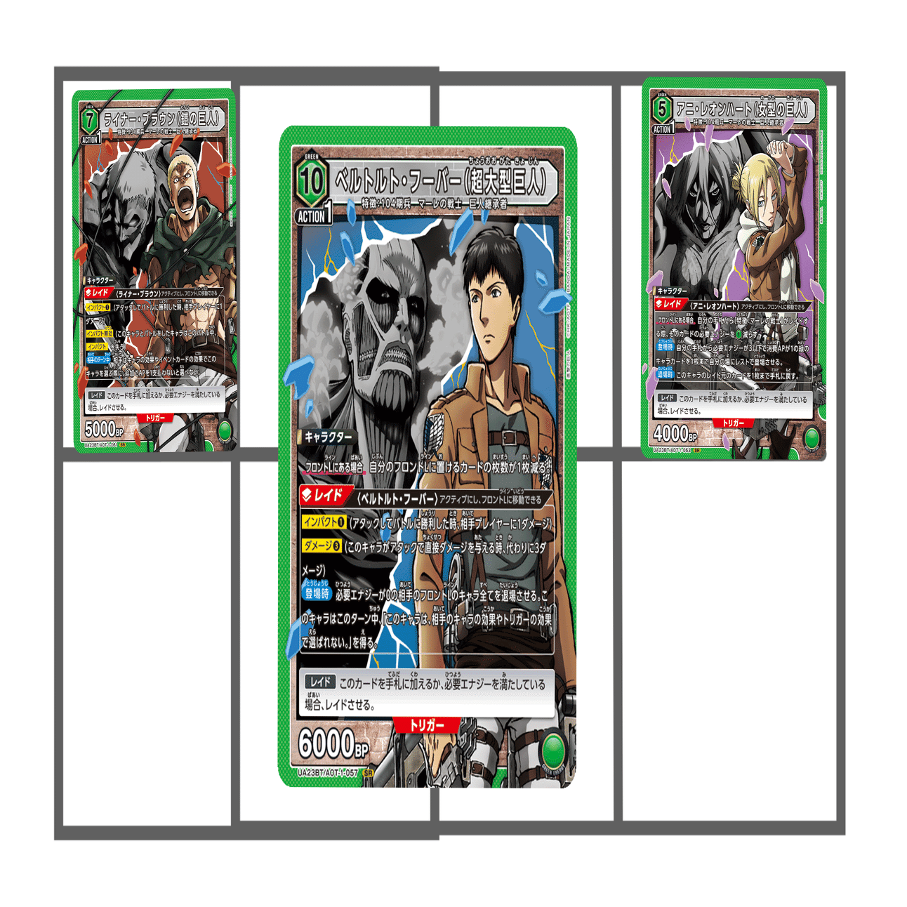 やるんだな？】ユニオンアリーナ 緑進撃の巨人デッキ紹介【今ここで