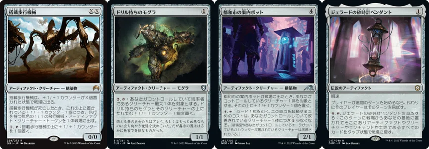 統率者　無色　まとめ売り　mtg 逆張りオタク君必見！！無色統率者全員紹介！！【2026/3更新】【～TMT