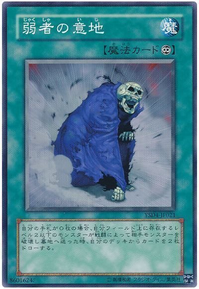 ワイトをコミカルに楽しもう!|純度1% ワイトをコミカルに楽しもう!|純度1%