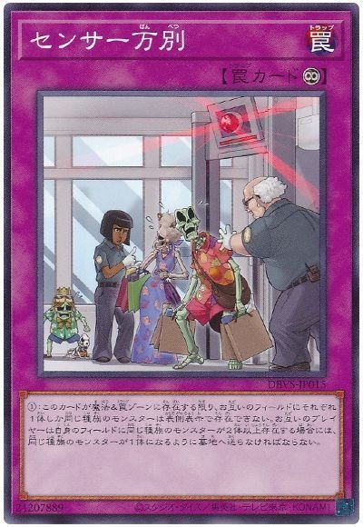 遊戯王 ワイト パーツ まとめ ② 遊戯王 ワイト パーツ まとめ ②オンライン ショップ