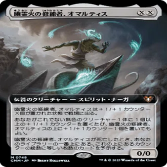 統率者　無色　まとめ売り　mtg 逆張りオタク君必見！！無色統率者全員紹介！！【2026/3更新】【～TMT