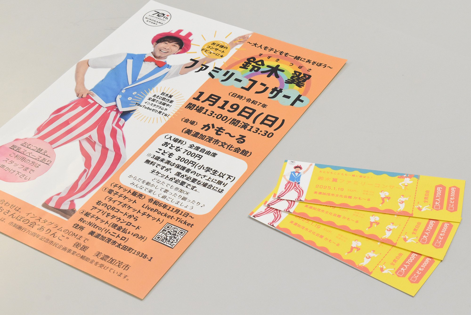 たにぞうの元気がイチバン!あそびうた 古くさ