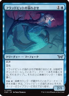 mtgアリーナ スタンダード ディミーアミッドレンジ カルロフ邸