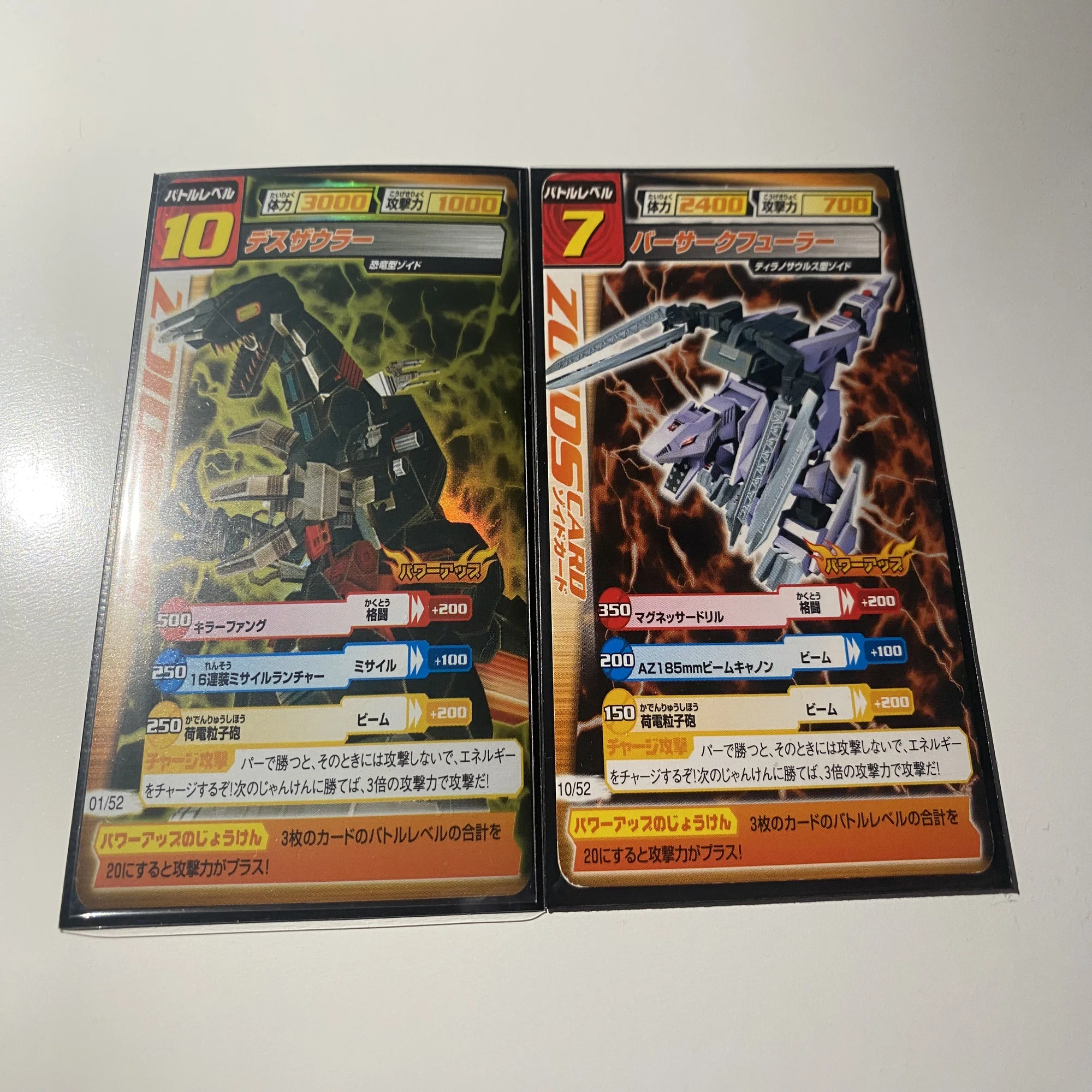 プロモ&ロケテストの思い出｜星火燎原