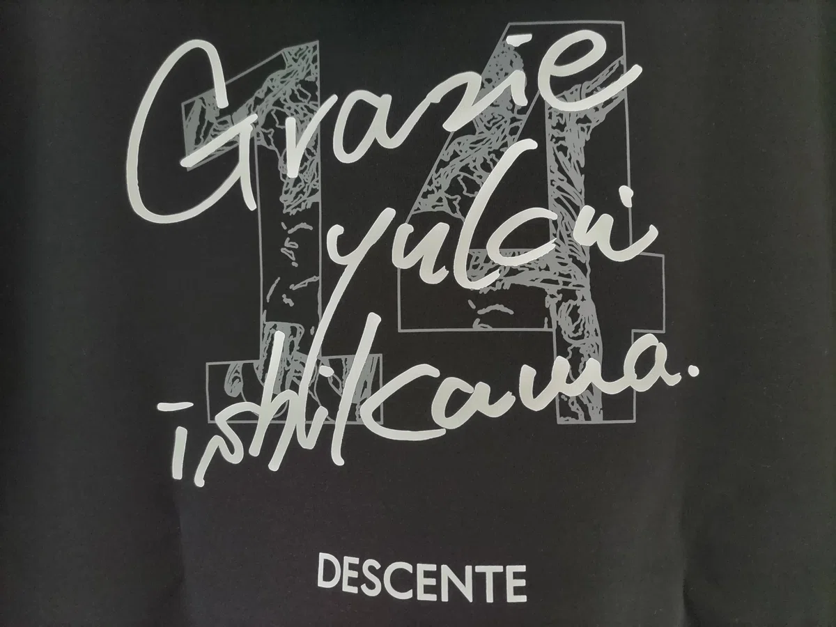 石川祐希×DESCENTEコラボパーカーが届いた！｜つばき