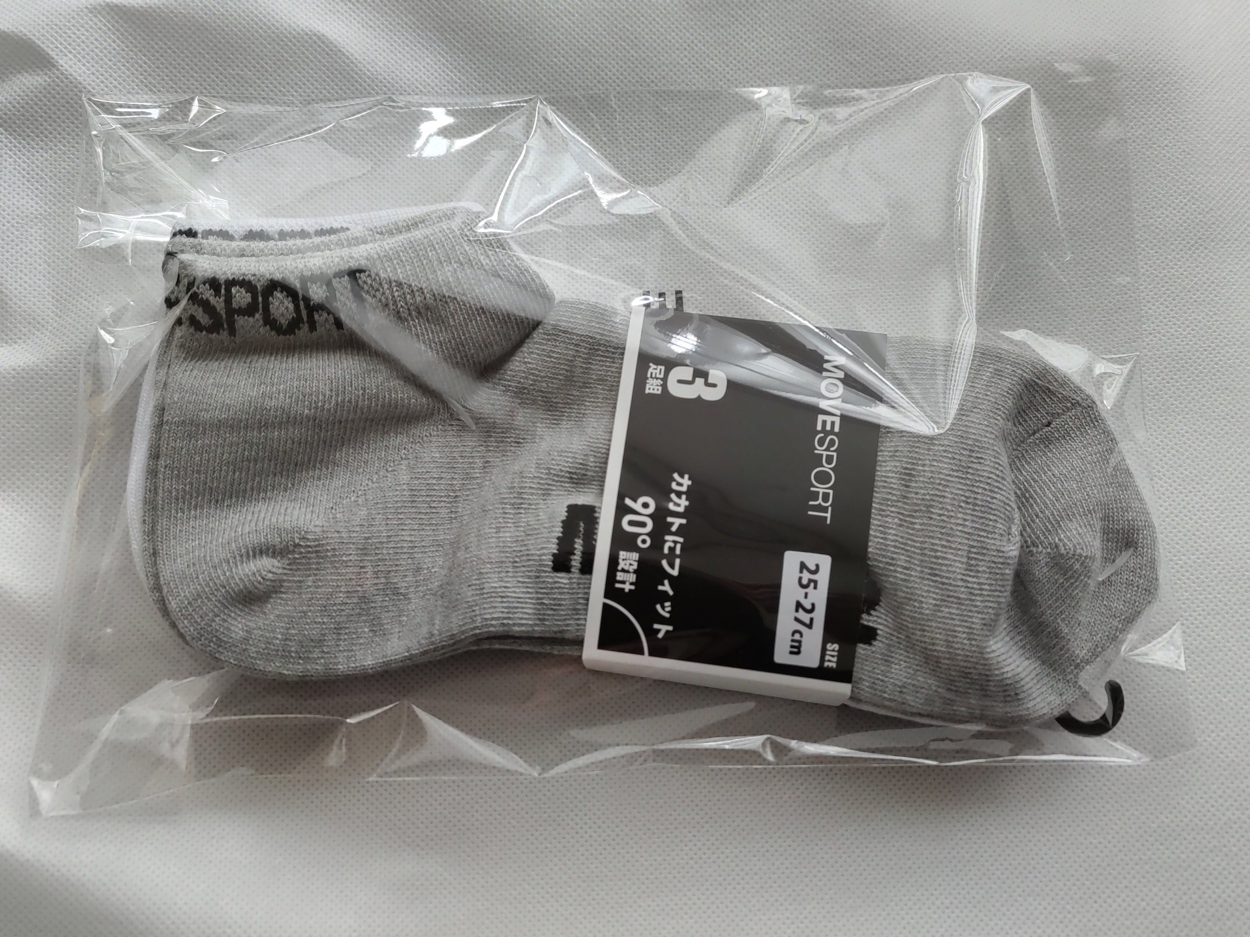 石川祐希×DESCENTEコラボパーカーが届いた！｜つばき