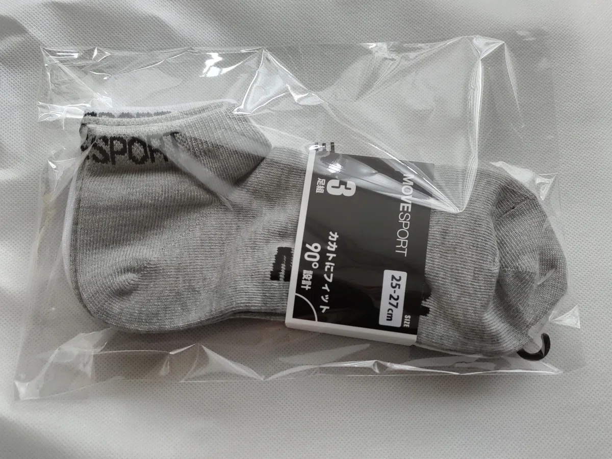 石川祐希×DESCENTEコラボパーカーが届いた！｜つばき