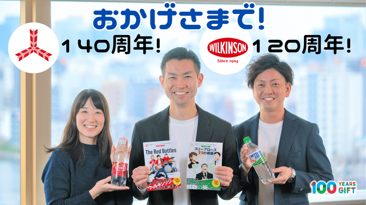 本年を振り返り! 読者の皆さまへの感謝を込めて。|Asahi Soft 本年を振り返り! 読者の皆さまへの感謝を込めて。|Asahi Soft