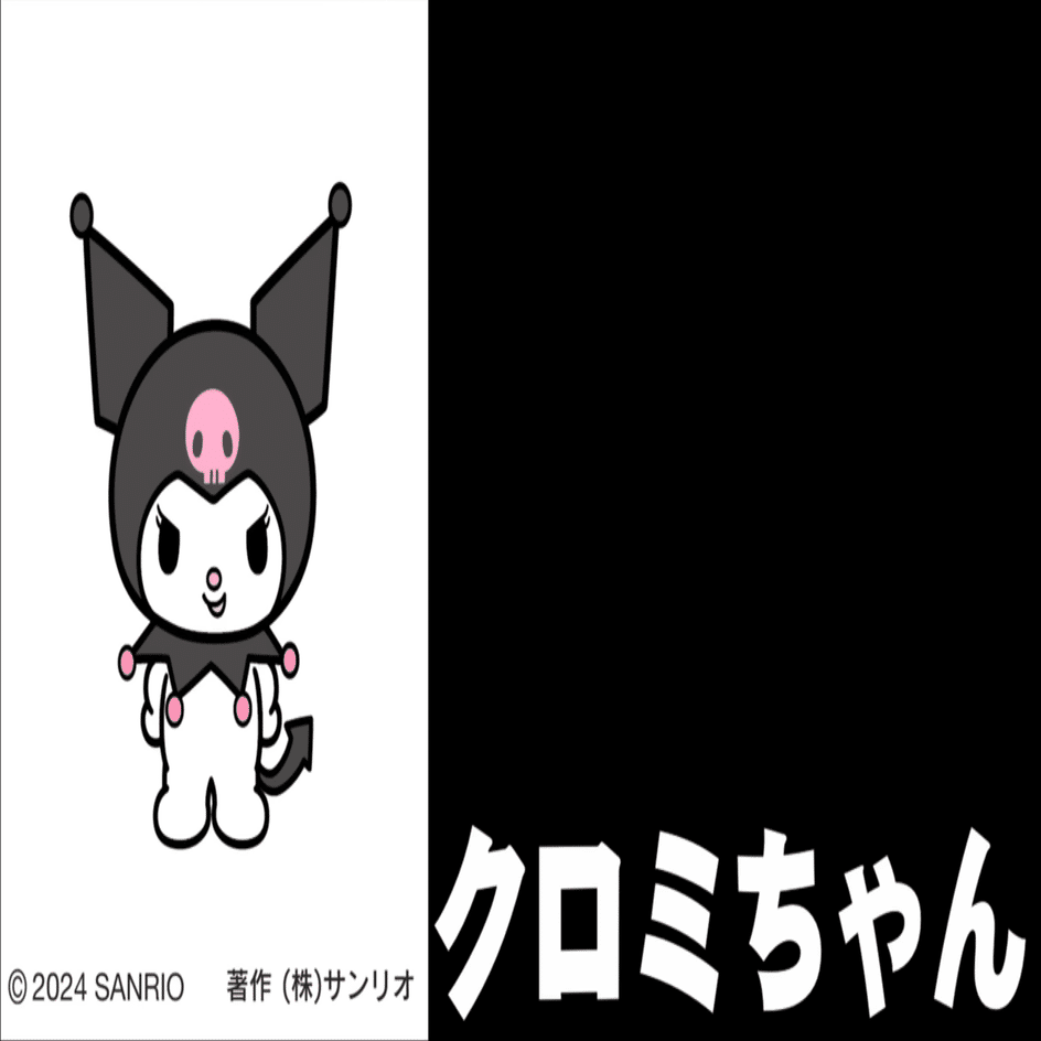 今年もやってきました！年末恒例「みうらじゅん賞」の発表です