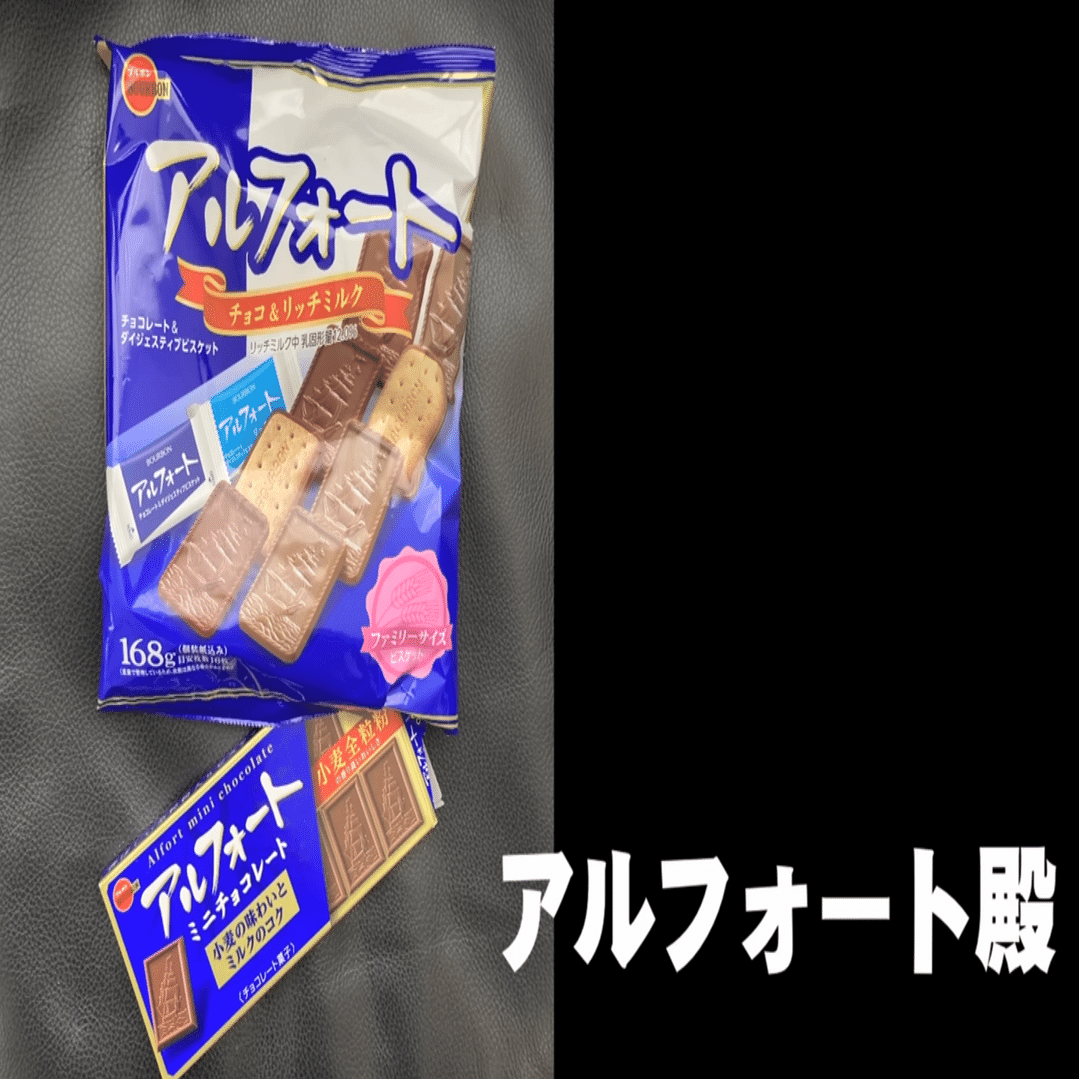 今年もやってきました！年末恒例「みうらじゅん賞」の発表です