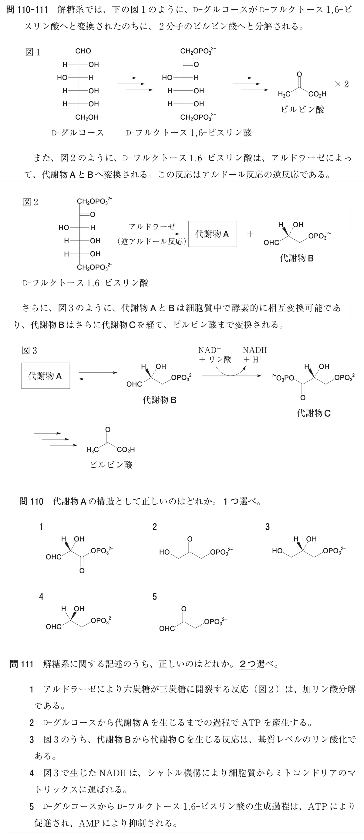 事業再生士補（ATP）試験　過去問と解答解説（10回分） 事業再生士補（ATP）について | 事業再生士養成のパイオニア