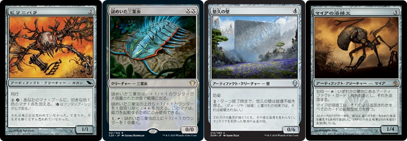 統率者　無色　まとめ売り　mtg ファイレクシア：完全なる統一』統率者デッキ・デッキリスト