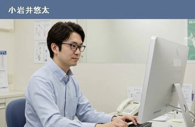 小岩井悠太