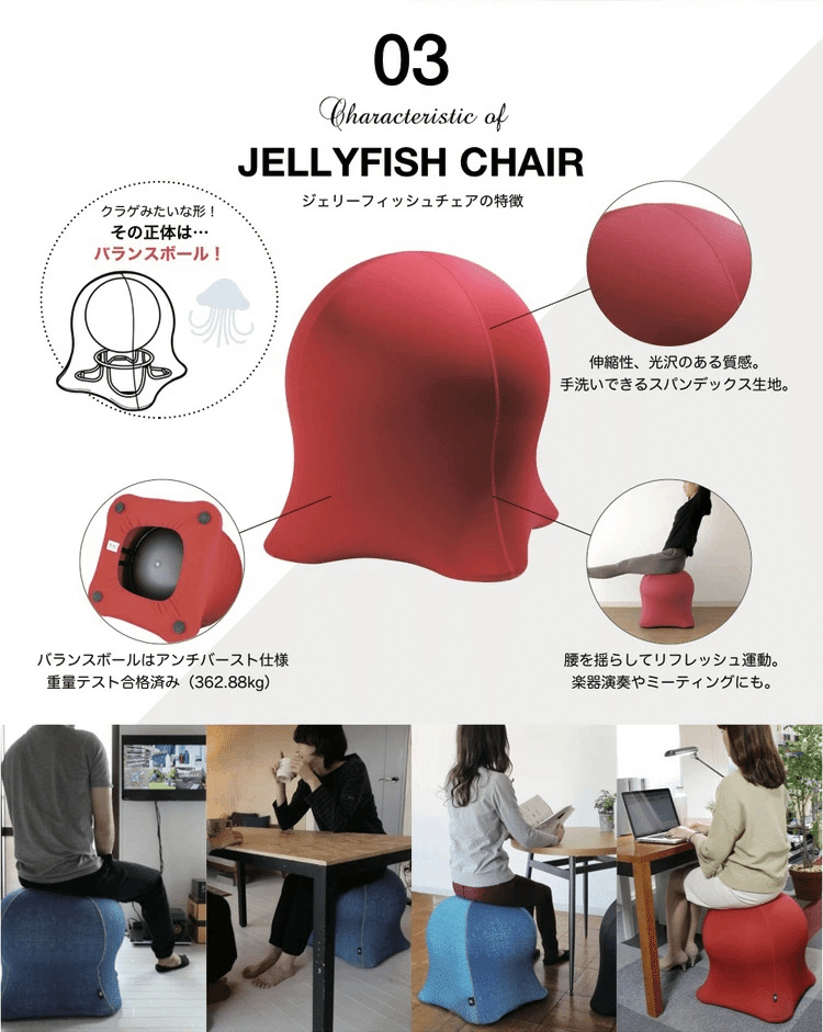 黒 ジェリーフィッシュチェア　寝かしつけ Amazon.co.jp: SPICE OF LIFE(スパイス) 転がらない バランス