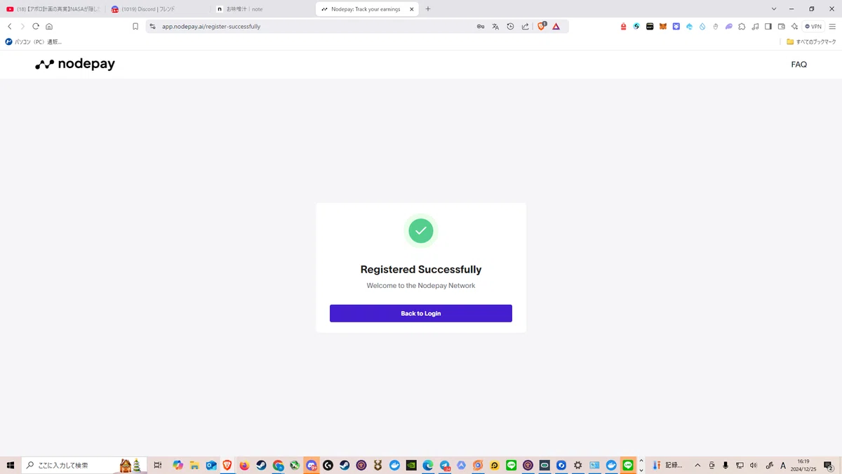 超簡単にインターネットの带域幅を提供して報酬をもらおう「Nodepay」のご紹介｜お味噌汁