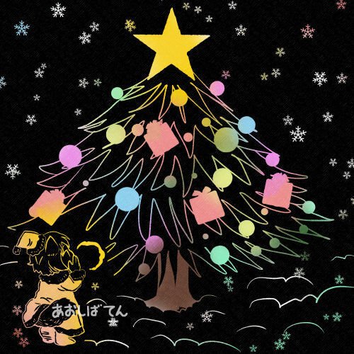 クリスマス×スクラッチアート｜あおしば てん