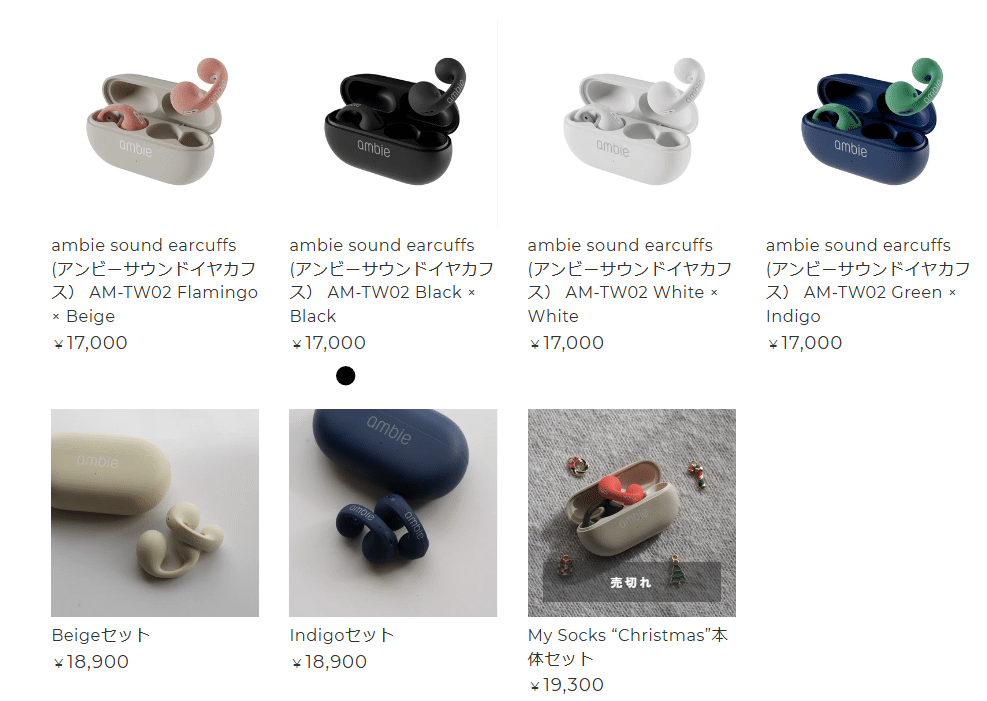 ambie AM-TW-01 ブラック×ストーン : ambie AM-TW01 Sound