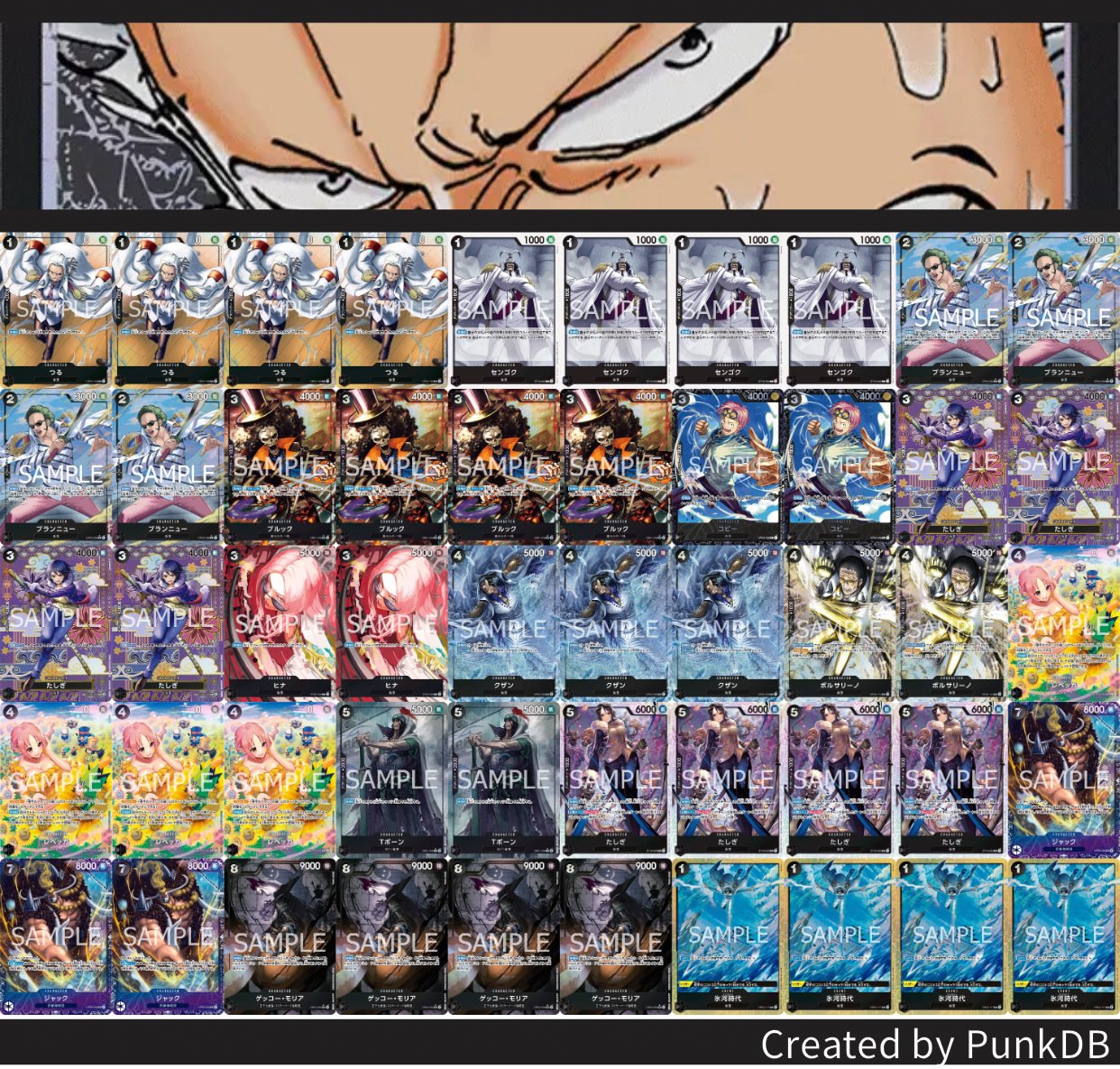 10.5弾EB2環境追記済み)フラッグシップ優勝5回『黒単スモーカー』解説