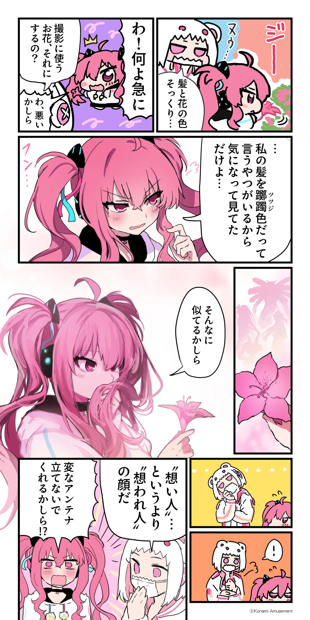 君ははるグレを知っているか｜hourai