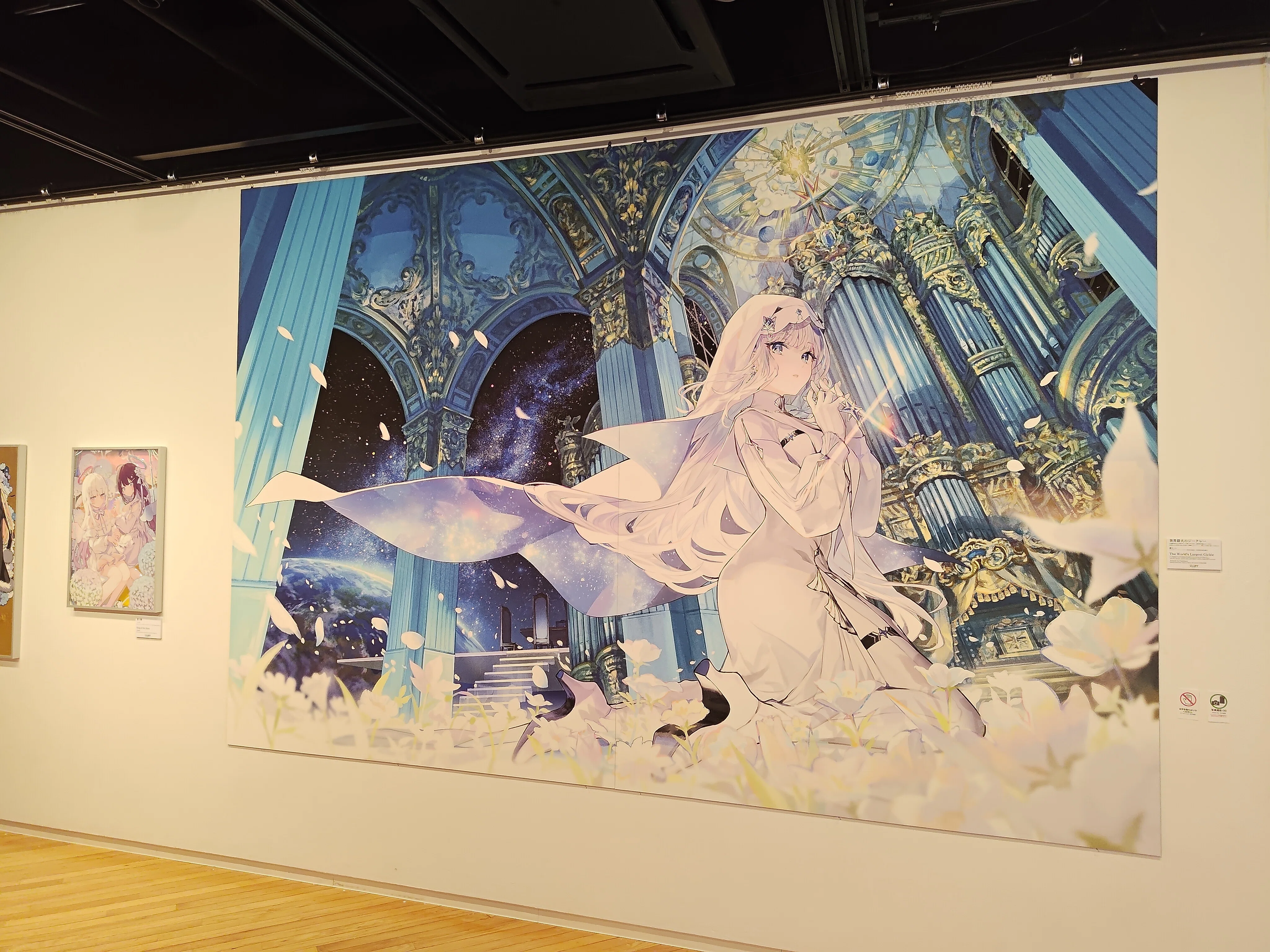 この情熱は誰にも止められない？絵守未來さんの「光る美少女展