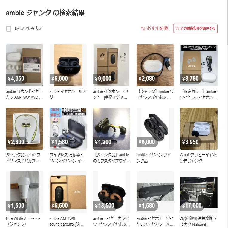 ambie AM-TW02」カラバリ無限なオープン型イヤホン｜req