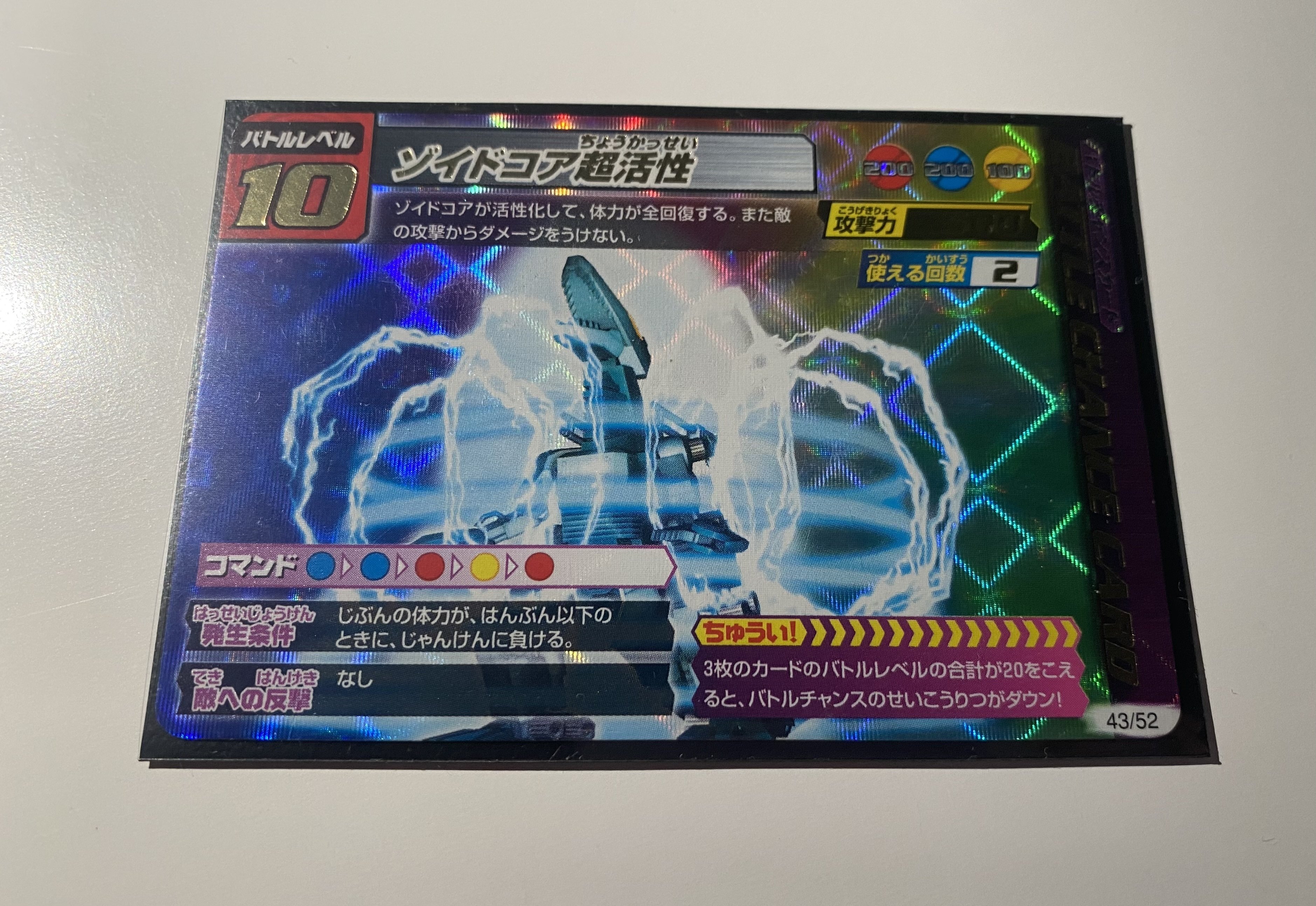 大会環境の思い出｜星火燎原