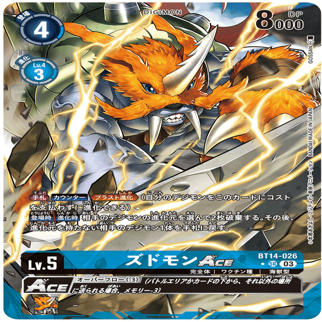 デジカ】深淵の水底へ引きずり込め！超速展開水棲デッキの泳ぎ方｜しばおま