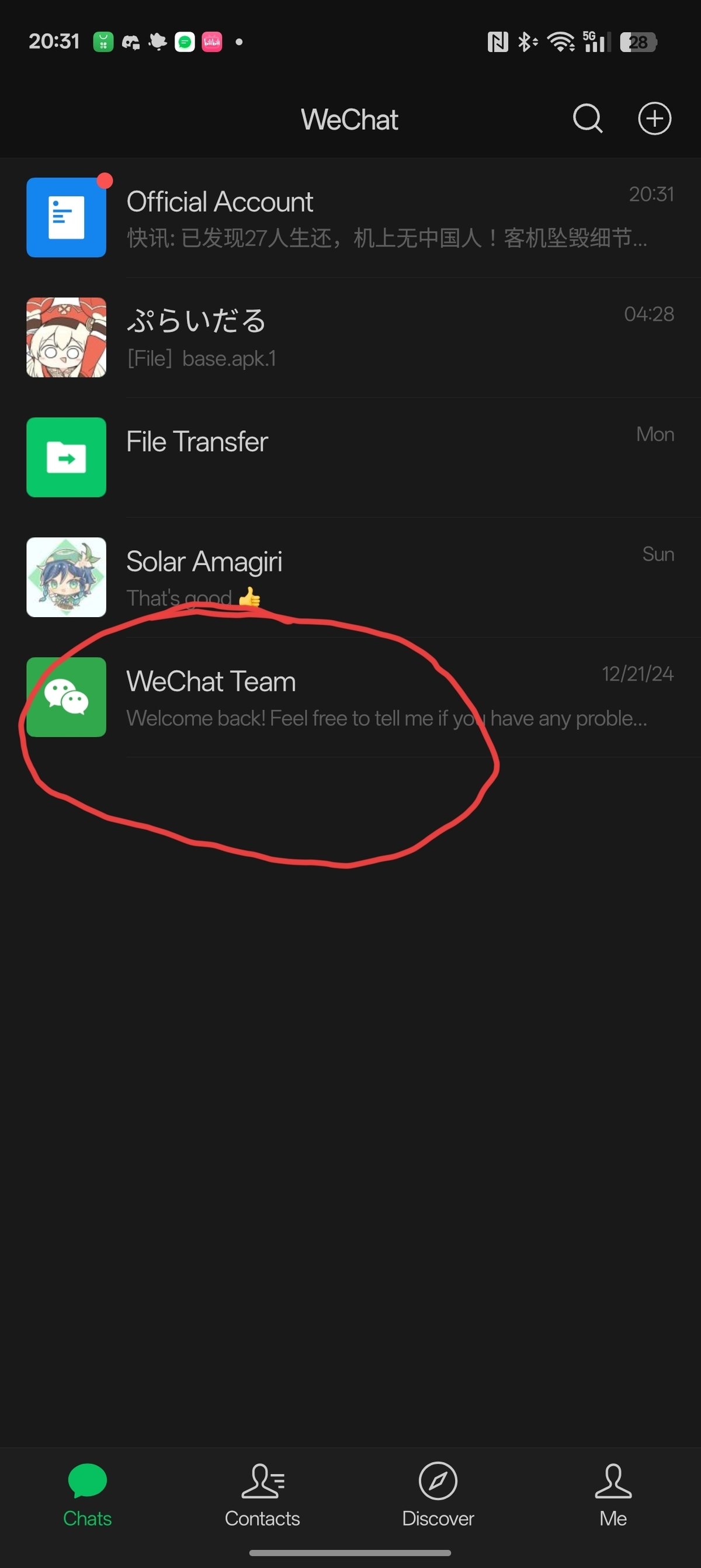 フレンドが中国の国民でなくてもWeChatのアカウントを解凍する方法｜FlatPonch