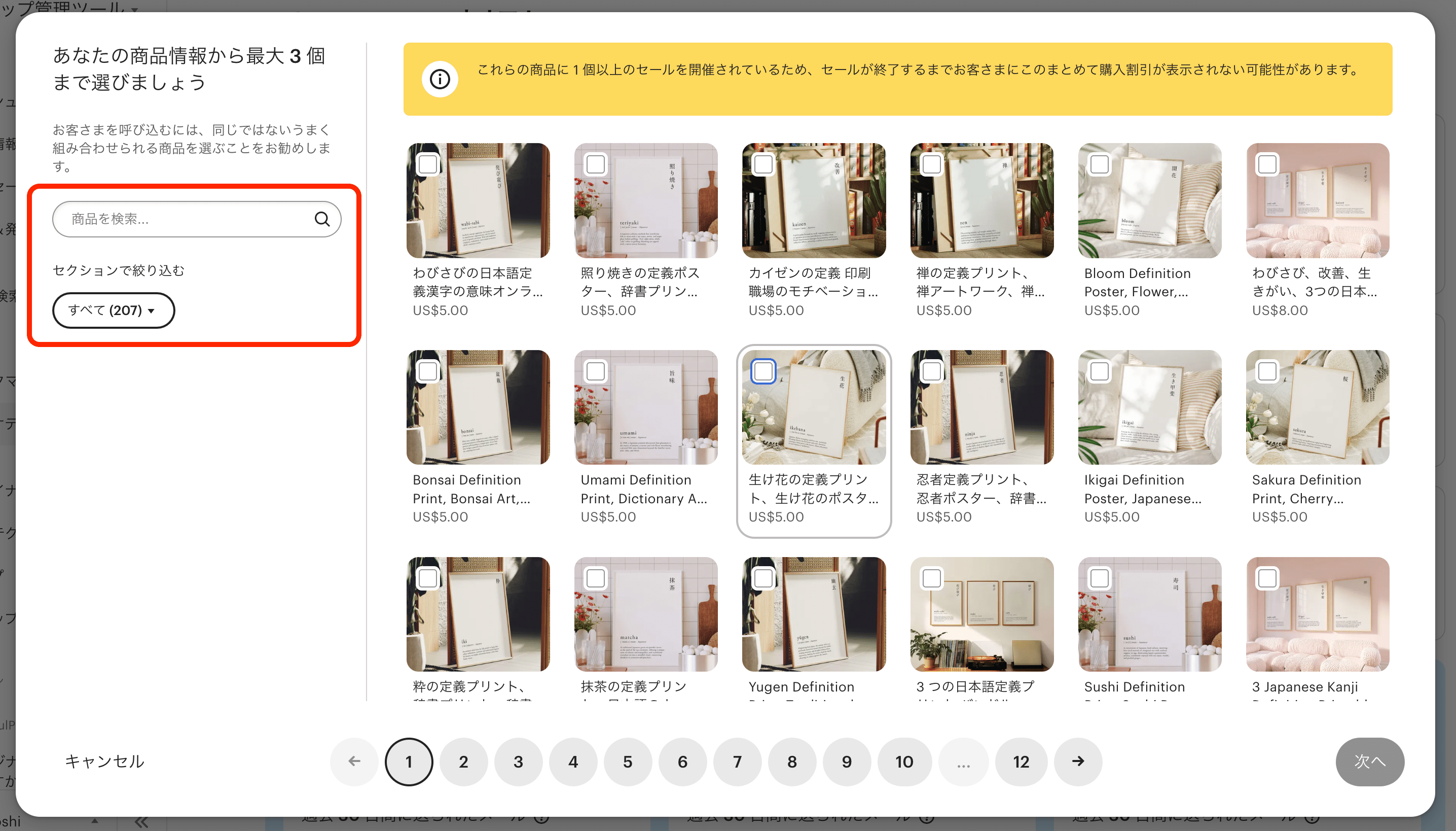 セットでお得！別々でも売り上げます！ 2⁄1(木)~3⁄31(日)被災地復興応援メニュー「野菜煮込みラーメン」が
